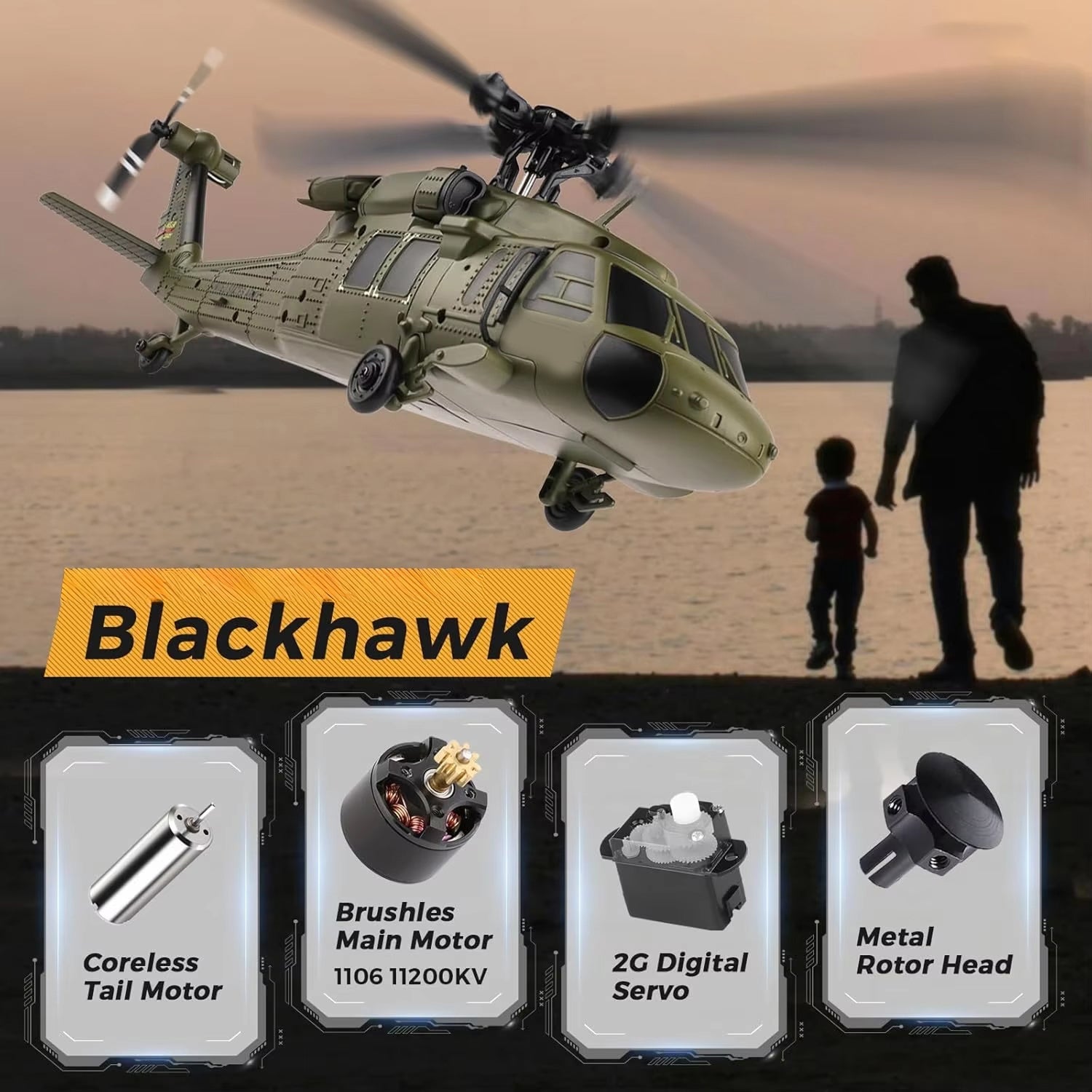 AiriRotor